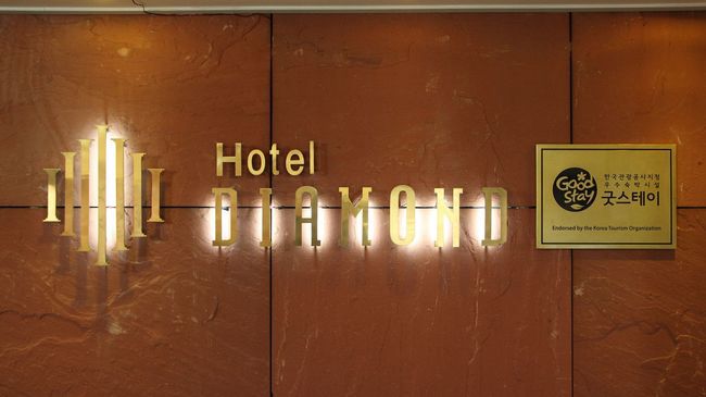 Diamond Hotel Сувон Екстериор снимка